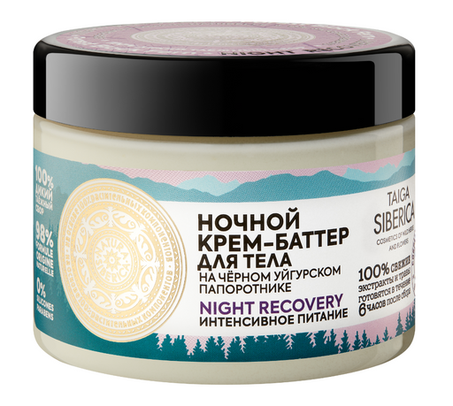 Natura Siberica Doctor Taiga Био Крем-баттер Интенсивное питание, ночной, 300 мл, 1 шт.