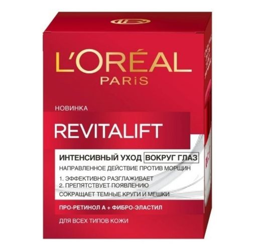 Loreal Paris Revitalift Крем против морщин Интенсивный уход, крем для области вокруг глаз, 15 мл, 1 шт.