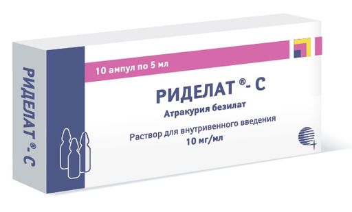 Риделат-С, 10 мг/мл, раствор для внутривенного введения, 5 мл, 10 шт.