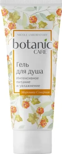 Botanic care Гель для душа интенсивное питание и увлажнение, гель для душа, Морошка Северная, 200 мл, 1 шт.