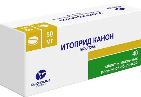 Итоприд Канон, 50 мг, таблетки, покрытые пленочной оболочкой, 40 шт.