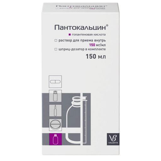 Пантокальцин, 150 мг/мл, раствор для приема внутрь, 150 мл, 1 шт.