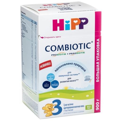 Hipp 3 Сombiotic, смесь молочная сухая, 900 г, 1 шт.