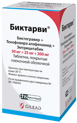 Биктарви, 50мг + 25мг + 200мг, таблетки, покрытые пленочной оболочкой, 30 шт.