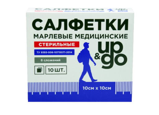 Салфетки марлевые UP&GO, 10х10см, 8-слойные, стерильные, 10 шт.