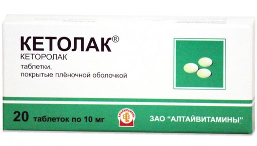 Кетолак, 10 мг, таблетки, 20 шт.