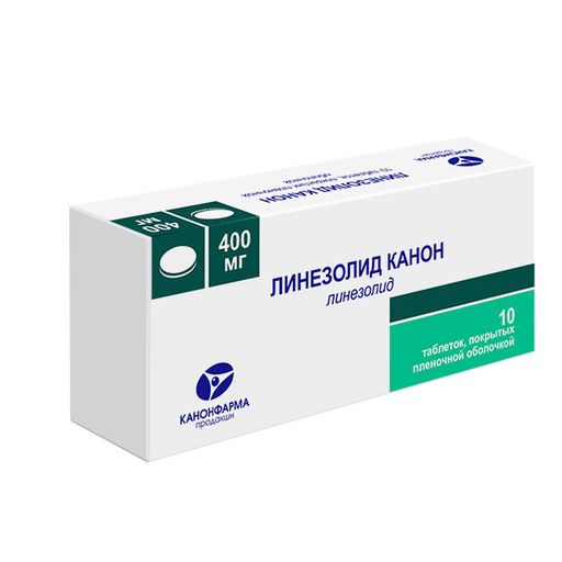 Линезолид Канон, 400 мг, таблетки, покрытые пленочной оболочкой, 10 шт.
