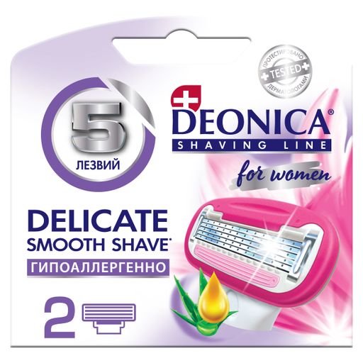 Deonica FOR WOMEN Сменные кассеты для бритья 5 лезвий, для женщин, 2 шт.