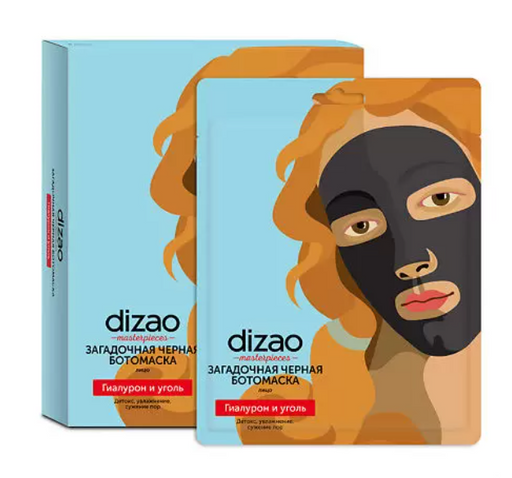 Dizao Ботомаска для лица Загадочная черная, маска для лица, гиалурон и уголь, 1 шт.