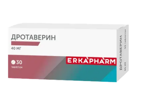 Дротаверин Эркафарм, 40 мг, таблетки, 30 шт.
