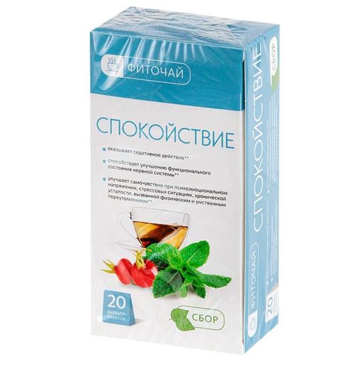 Спокойствие Сбор, фиточай, 1.5 г, 20 шт.