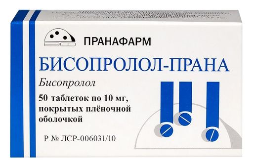 Бисопролол-Прана, 10 мг, таблетки, покрытые пленочной оболочкой, 50 шт.