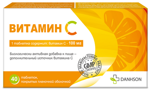 Витамин С, 100 мг, таблетки покрытые оболочкой, 40 шт.