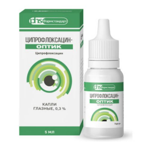 Ципрофлоксацин-Оптик, 0.3%, капли глазные, 5 мл, 1 шт.