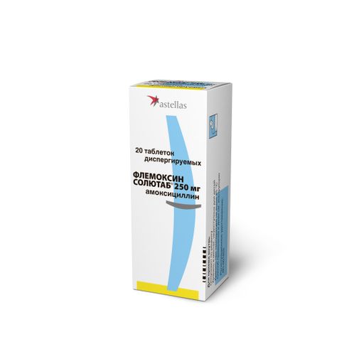 Флемоксин Солютаб, 250 мг, таблетки диспергируемые, 20 шт.