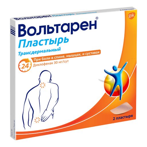 Вольтарен, 30 мг/сут, пластырь трансдермальный, 2 шт.