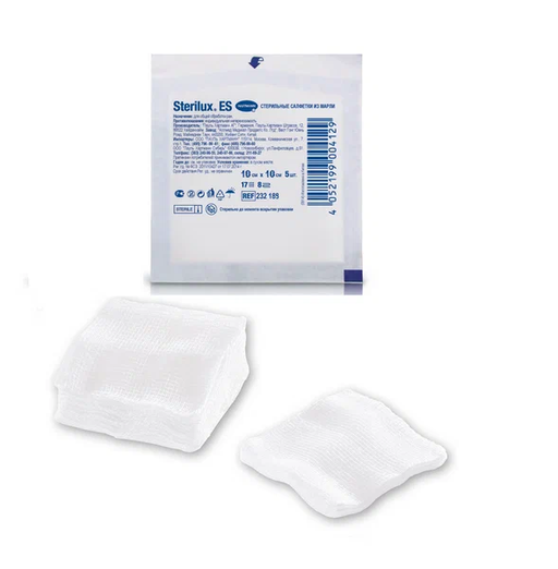Sterilux ES Салфетки стерильные, 10 смх10 см, 5 шт.
