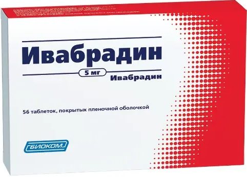 Ивабрадин, 5 мг, таблетки, покрытые пленочной оболочкой, 56 шт.