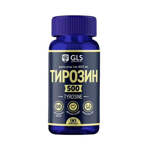 GLS Тирозин 500, 400 мг, капсулы, 90 шт.