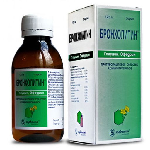 Бронхолитин, сироп, 125 г, 1 шт.
