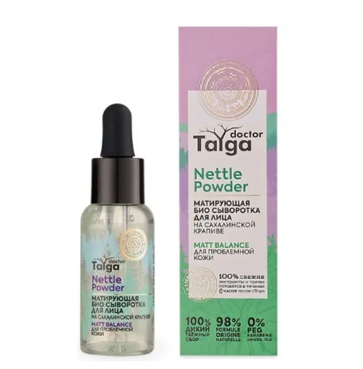 Natura Siberica Doctor Taiga Био сыворотка для лица матирующая, для проблемной кожи, 30 мл, 1 шт.