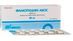 Фамотидин-АКОС, 40 мг, таблетки, покрытые пленочной оболочкой, 20 шт.