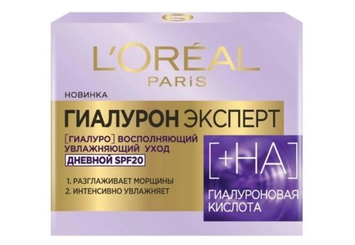 Loreal Paris Дневной крем Гиалурон эксперт SPF20, крем для лица, 50 мл, 1 шт.