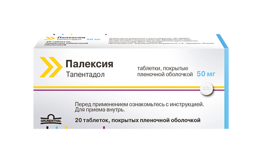 Палексия, 50 мг, таблетки пролонгированного действия, покрытые пленочной оболочкой, 20 шт.