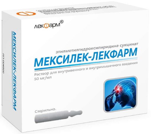 Мексилек-Лекфарм, 50 мг/мл, раствор для внутривенного и внутримышечного введения, 2 мл, 5 шт.