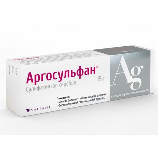 Аргосульфан, 2%, крем для наружного применения, 15 г, 1 шт.