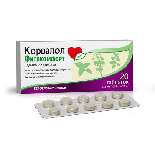Корвалол Фитокомфорт, 17.5 мг+1.16 мг+28 мг, таблетки, без фенобарбитала, 20 шт.
