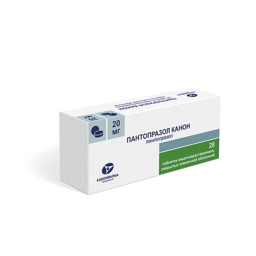 Пантопразол Канон, 20 мг, таблетки, покрытые кишечнорастворимой оболочкой, 28 шт.