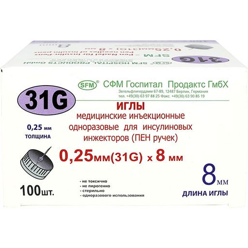 SFM Иглы для инсулиновых инжекторов (ПЕН ручек), 31G(0.25x8)мм, 100 шт.