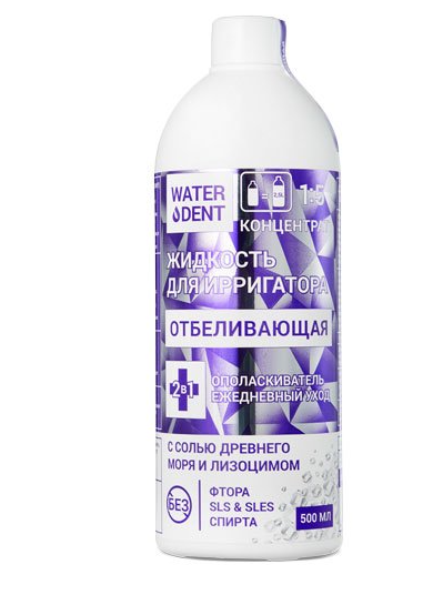 WaterDent Жидкость для ирригатора + ополаскиватель, отбеливающая, 500 мл, 1 шт.