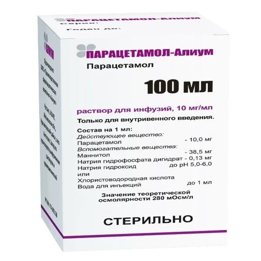 Парацетамол, 10 мг/мл, раствор для инфузий, 100 мл, 50 шт.