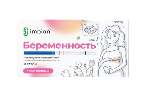 Имбиан-ИХА Экспресс-тест для диагностики беременности in vitro, 25мМЕ/мл, 1 шт.