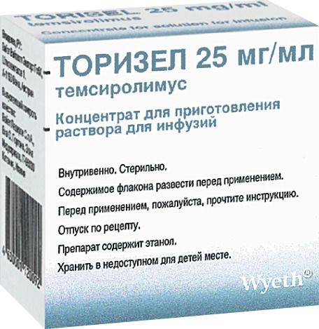 Торизел, 25 мг/мл, концентрат для приготовления раствора для инфузий, в комплекте с растворителем, 1.2 мл, 1 шт.