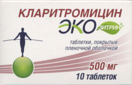 Кларитромицин Экозитрин, 500 мг, таблетки, покрытые пленочной оболочкой, 10 шт.