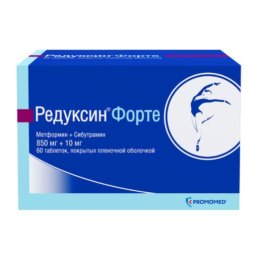 Редуксин форте, 850 мг+10 мг, таблетки, покрытые пленочной оболочкой, 60 шт.