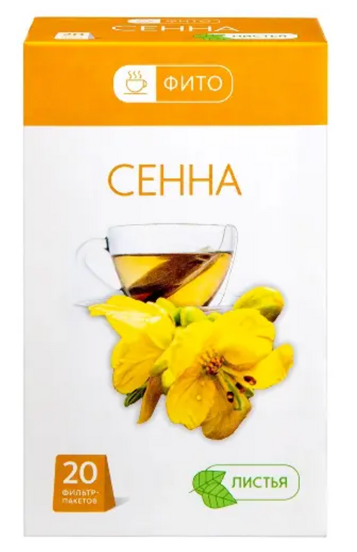 Фито сенна листья, 1.5 г, 20 шт.
