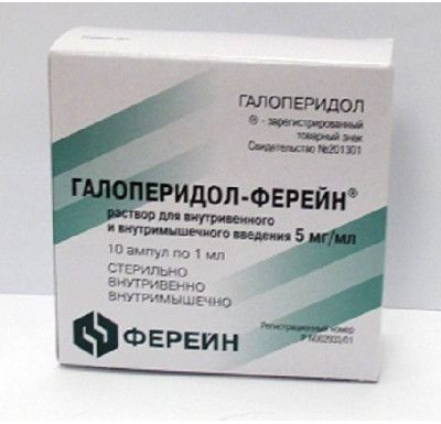 Галоперидол-Ферейн, 5 мг/мл, раствор для внутривенного и внутримышечного введения, 1 мл, 10 шт.