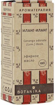 Botanika Масло эфирное Иланг-иланг, масло эфирное, 10 мл, 1 шт.