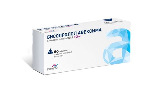 Бисопролол Авексима, 10 мг, таблетки, покрытые пленочной оболочкой, 60 шт.