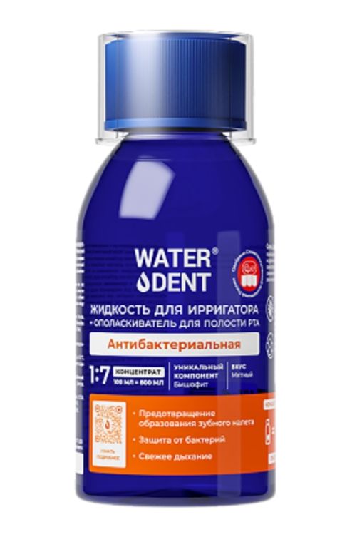 WaterDent Жидкость для ирригатора + ополаскиватель 2в1 Антибактериальная, раствор, со вкусом мяты, 100 мл, 1 шт.