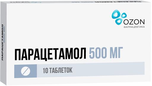 Парацетамол, 500 мг, таблетки, 10 шт.
