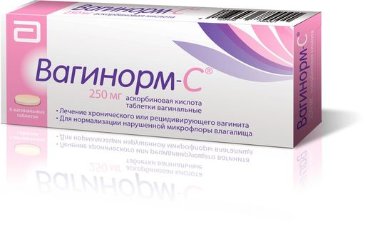 Вагинорм-С, 250 мг, таблетки вагинальные, 6 шт.