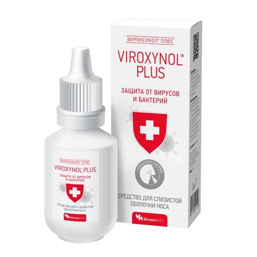 Вироксинол Плюс Средство для защиты слизистой оболочки носа, 15 мл, 1 шт.