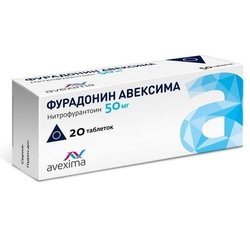 Фурадонин Авексима, 50 мг, таблетки, 20 шт.