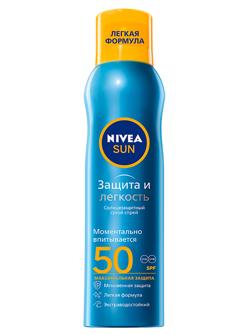 Nivea Sun Защита и прохлада Солнцезащитный спрей освежающий, SPF50, спрей, 200 мл, 1 шт.