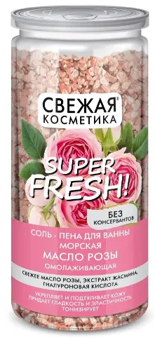 Свежая косметика Соль-пена для ванны Омолаживающая, соль для ванн, масло розы, 480 г, 1 шт.